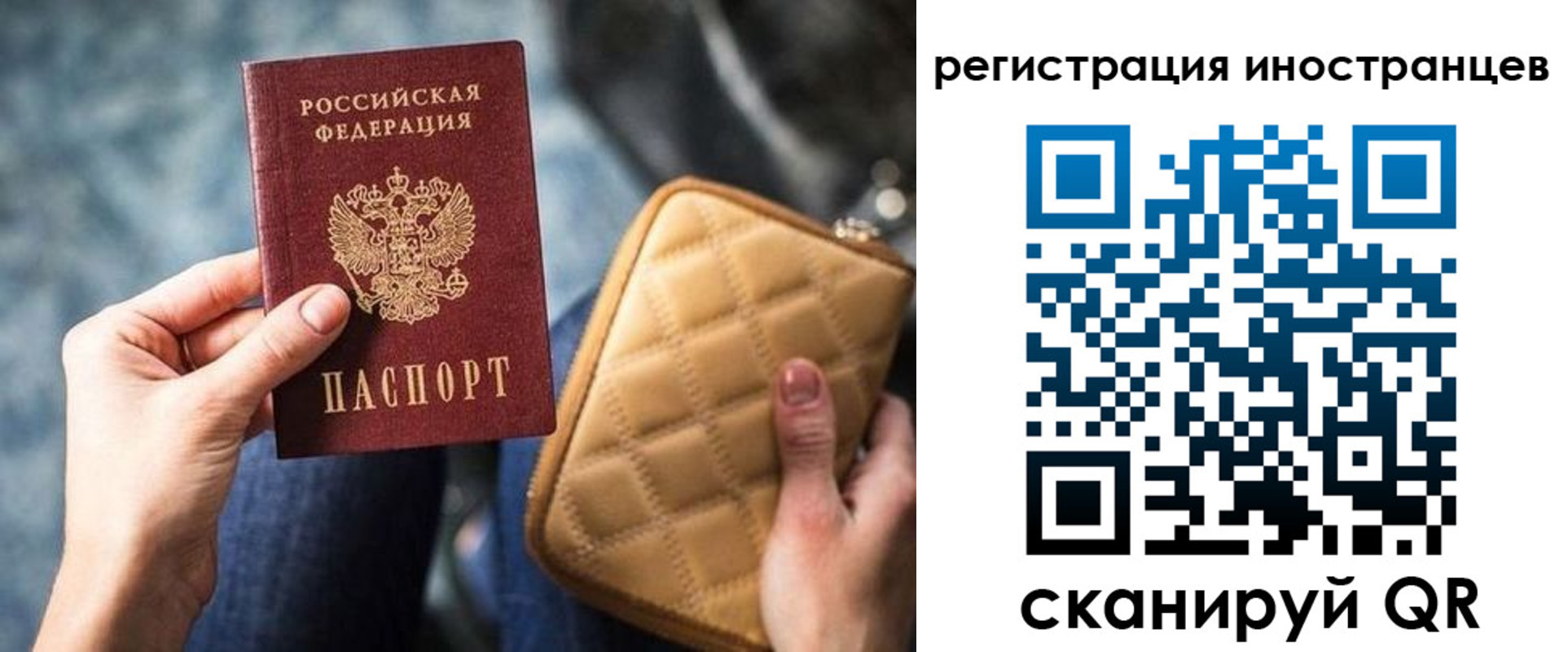 прописка для кредита в Соль-Илецке
