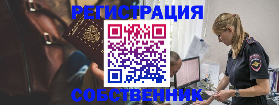 форма 3 в Соль-Илецке